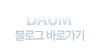 http://daum.net